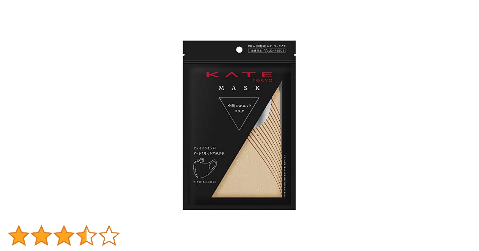 KATEケイト 小顔シルエットマスク2枚×3 Amazon.co.jp: KATE(ケイト) ケイト 小顔シルエット マスク